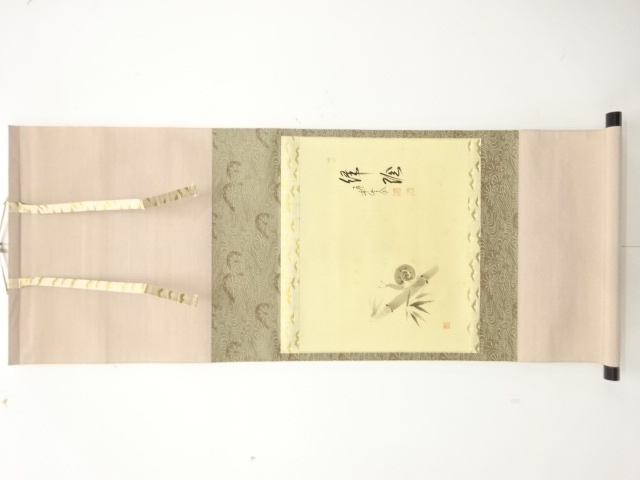 晦厳常正　臨済宗大徳寺489世『貴和』書掛軸、大梅窟 堀内宗完箱書 晦厳常正 臨済宗大徳寺489世『貴和』書掛軸、大梅窟